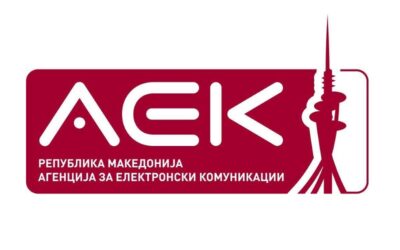 Работна средба во АЕК