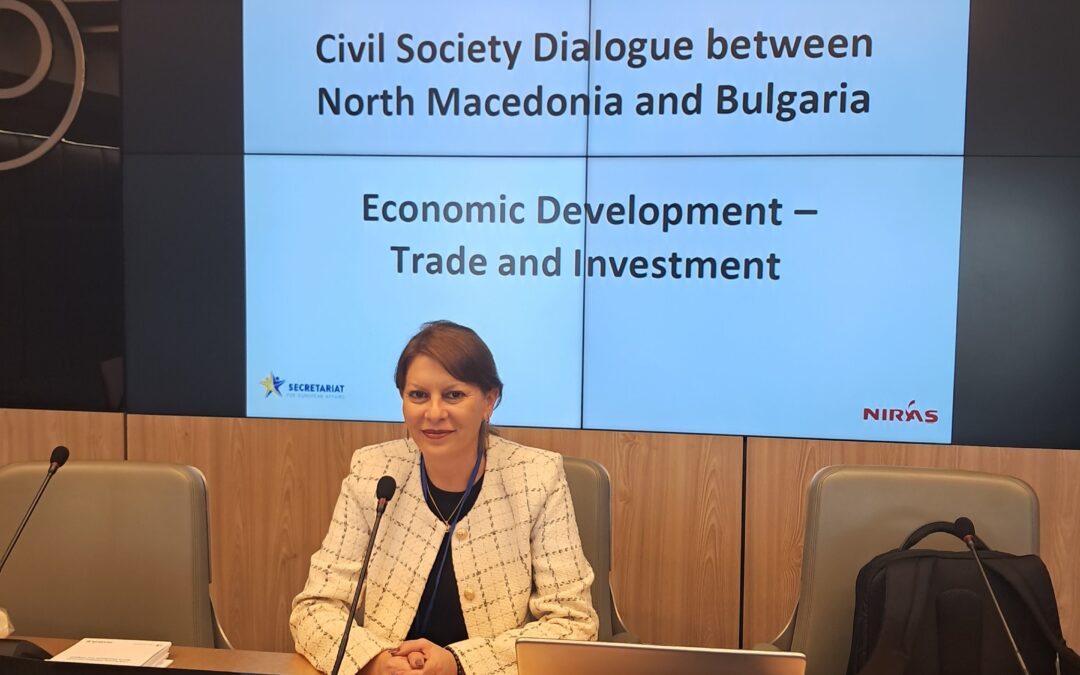 Civil Society Dialogue between North Macedonia and Bulgaria – Economic development – trade and investment