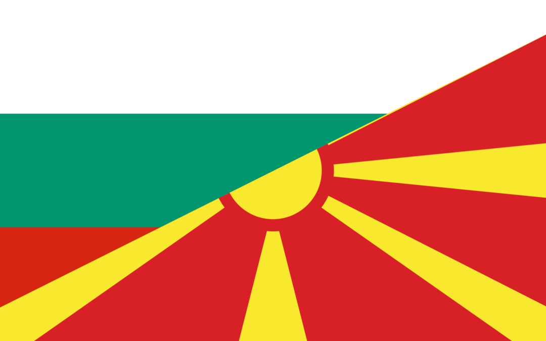 ТРГОВСКА РАЗМЕНА СО РЕПУБЛИКА БУГАРИЈА ЗА 2024 ГОДИНА