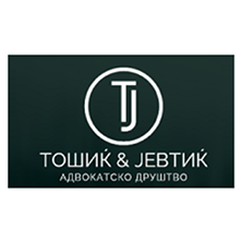 Адвокати Тошиќ и Јевтиќ