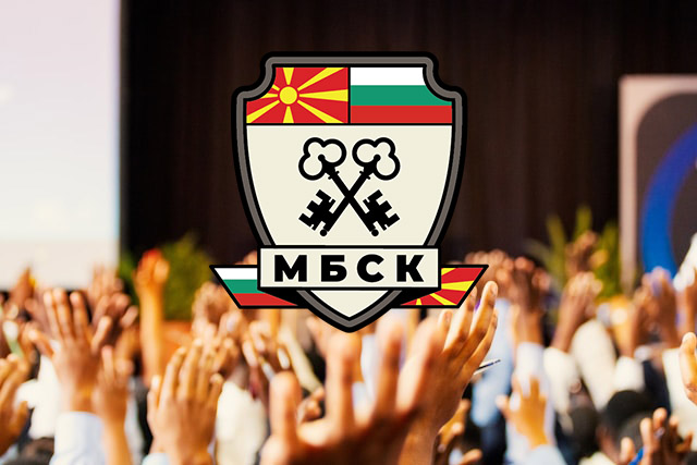 Оглас за избор на Претседател на Македонско-бугарска стопанска комора