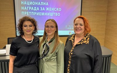 МБСК присуствуваше на доделувањето на Националната награда за женско претприемништво