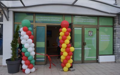 Македонско-бугарската стопанска комора со нови канцеларии во Скопје