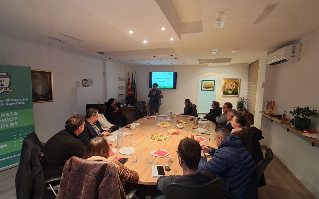 Успешно реализиран првиот Б2Б настан на МБСК за 2026 година