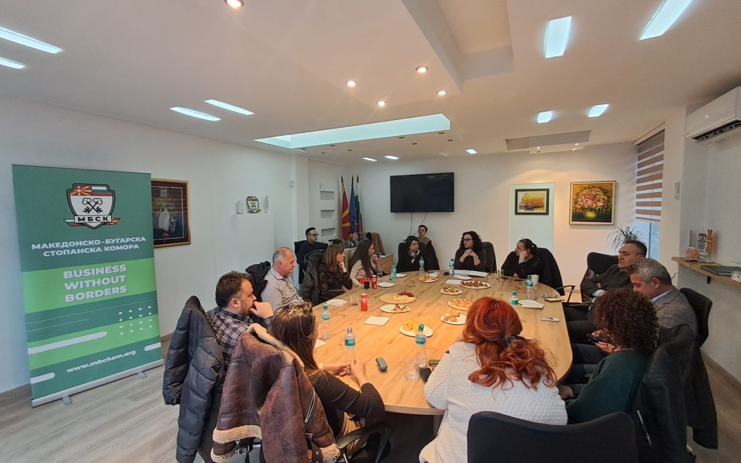 Финансиска усогласеност и практични решенија – февруарски Б2Б настан на МБСК