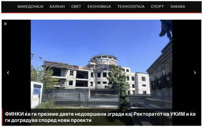 ЕКСО СЕРВИС СОЛУШН ДОО – Креатор на првиот дигитален новинар „DINA“