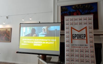 Членките на МБСК се вмрежија и стекнаа нови знаења на настан посветен на осигурувањето