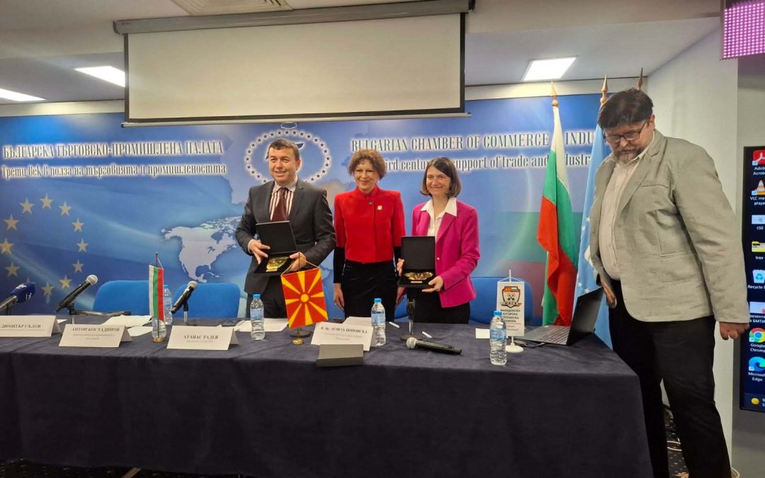 Одржан Бугарско–Македонски Бизнис Форум во Софија